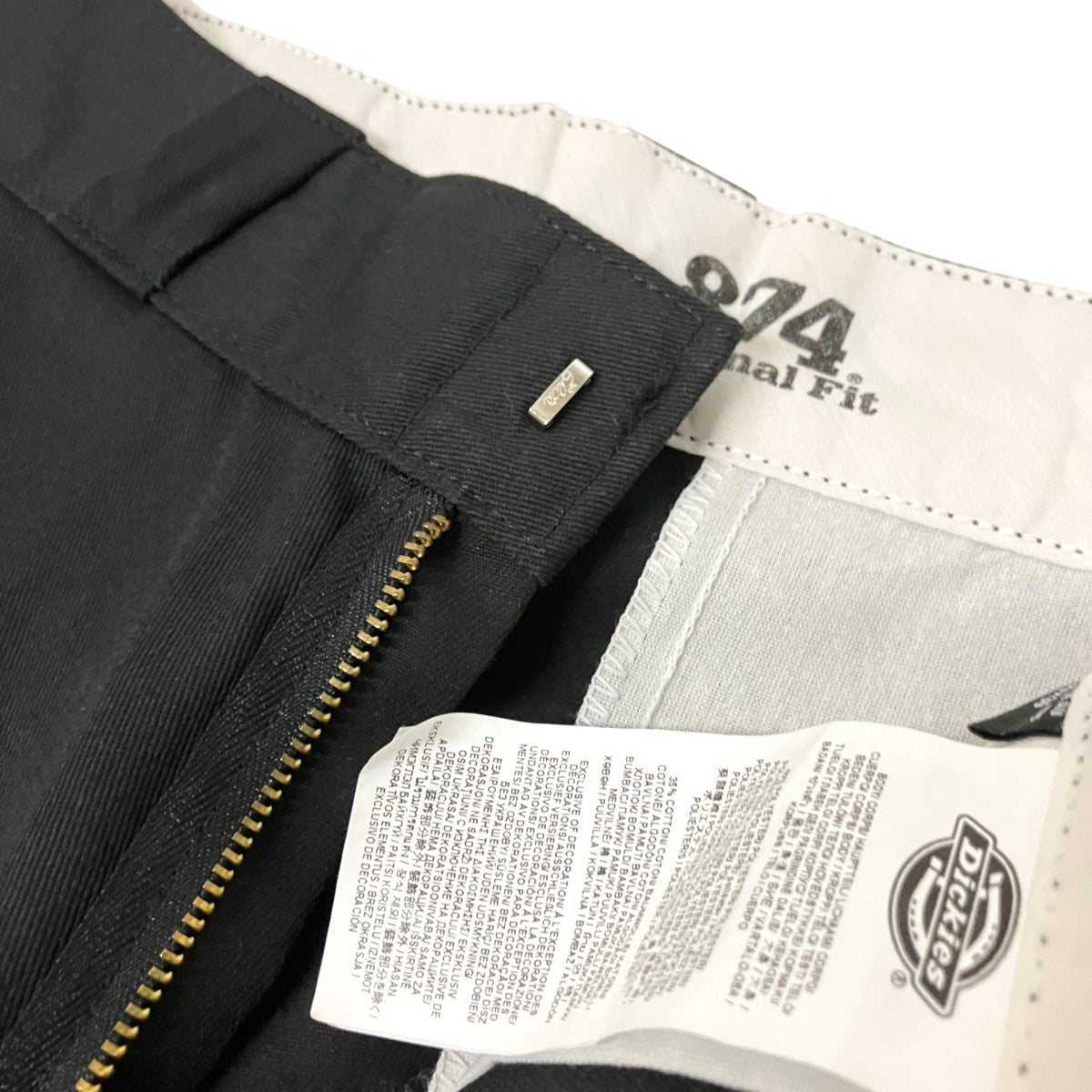 ワークパンツD874BLK