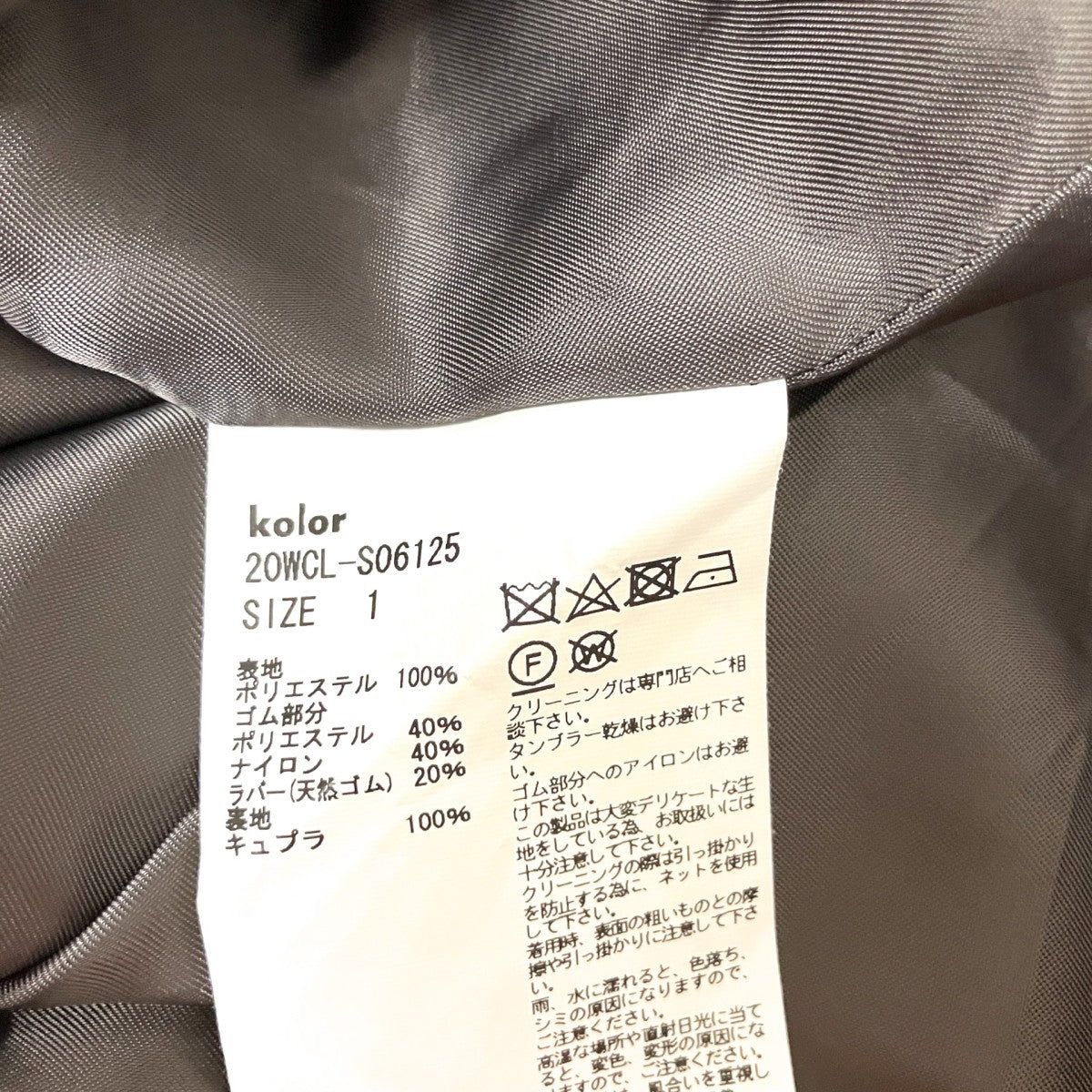 総柄スカート20WCL S06125