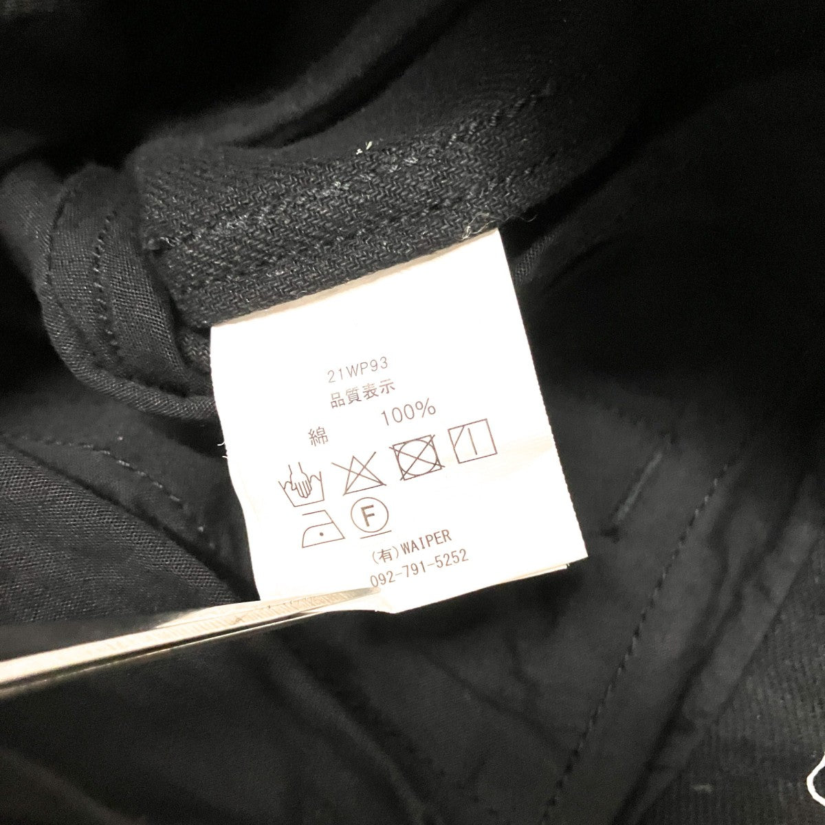 M-47カーゴパンツ