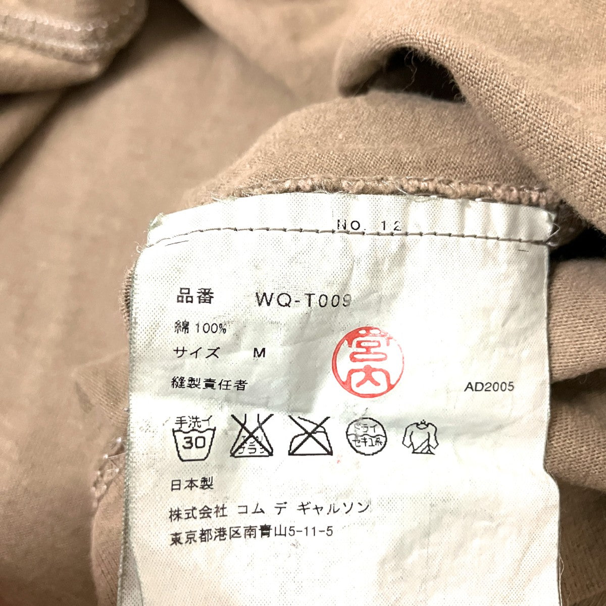 製品染加工半袖TシャツWQ T009
