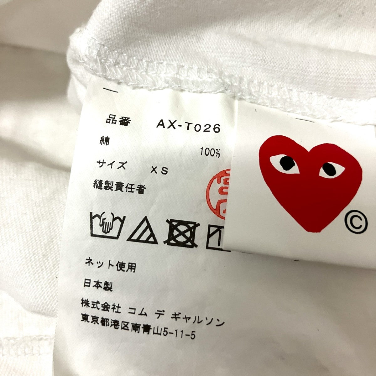 半袖TシャツAX T026