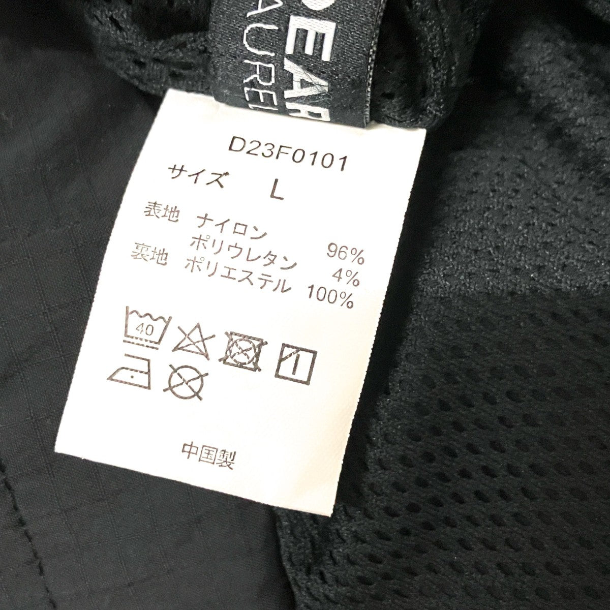 DEAR LAUREL ジップジャケットD23F0101 古着・中古-8枚目のアイテム画像