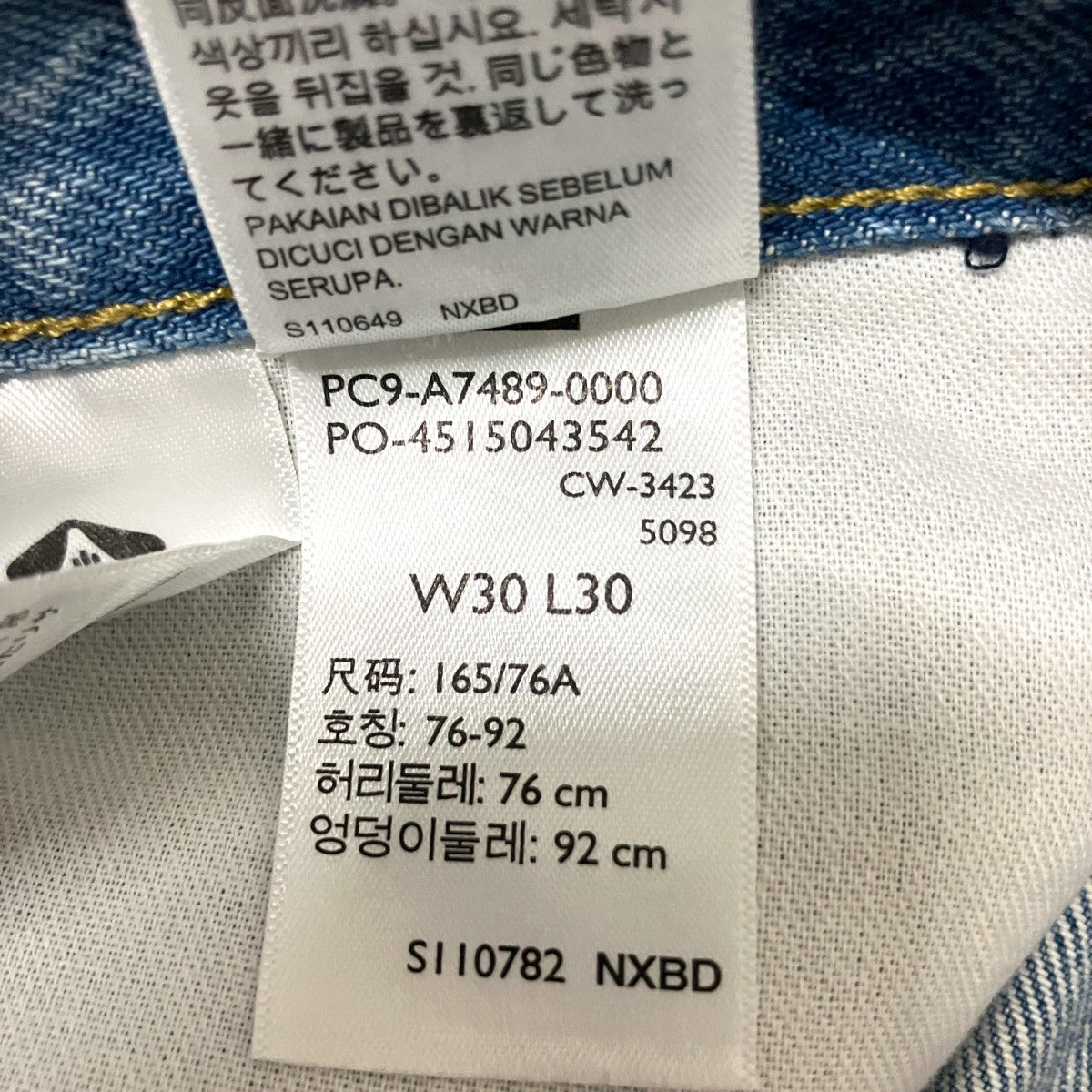 デニムパンツPC9 A7489 0000