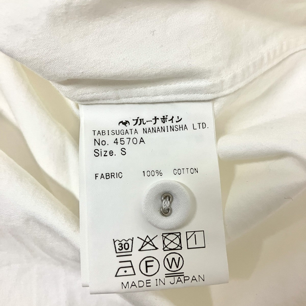 プルオーバーシャツ4570A