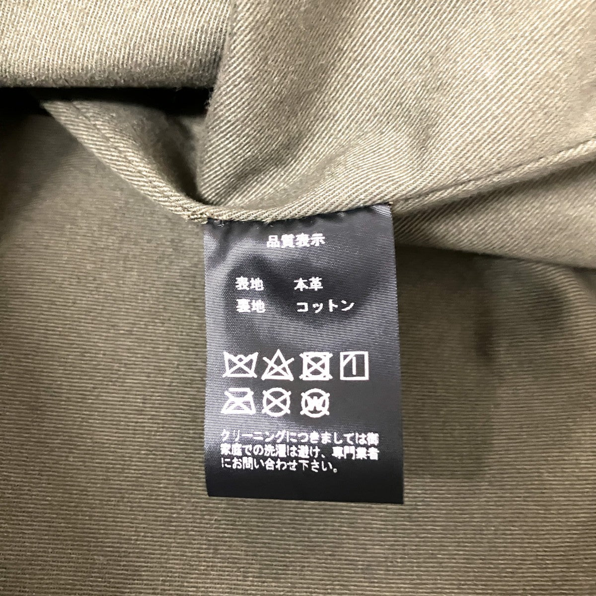 JERKIN LEATHER VESTレザーベスト