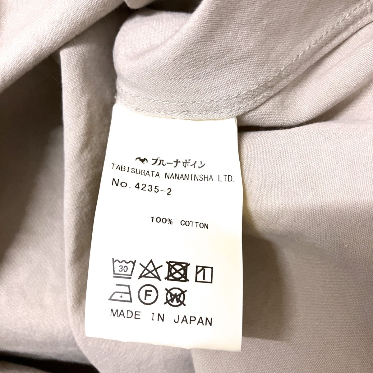 サイレントビリーシャツ長袖シャツ4235 2