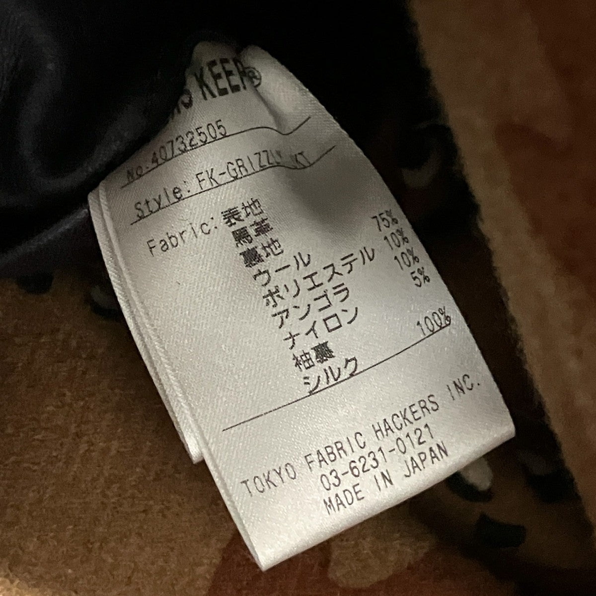 Finders KEEPERS FK-GRIZZLY JKTレザージャケット40732505 古着・中古-8枚目のアイテム画像