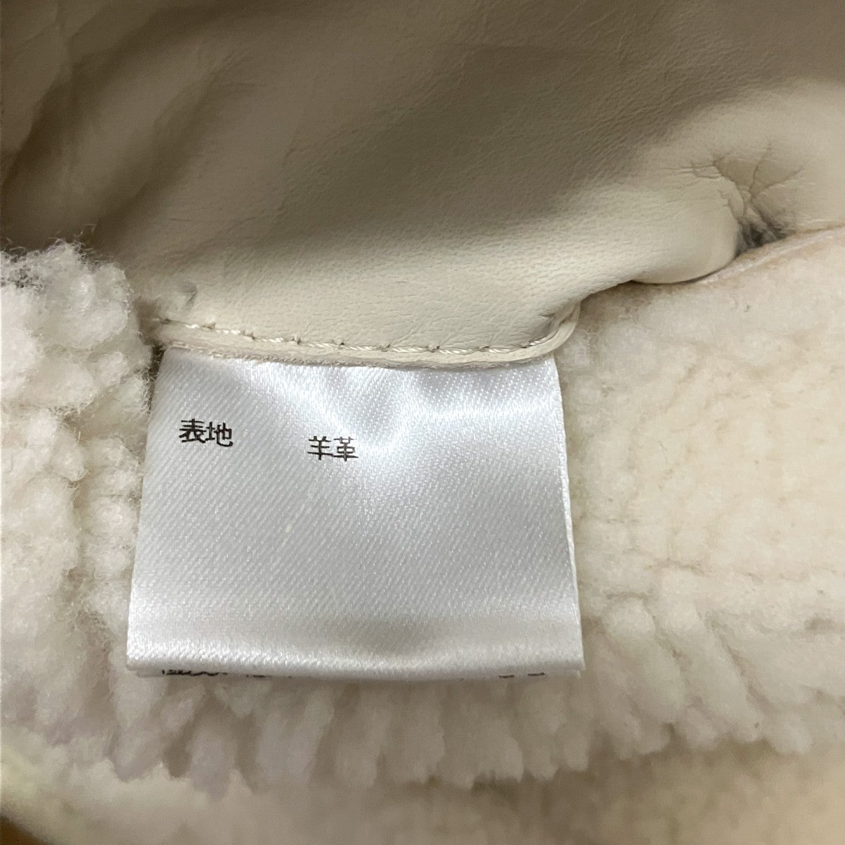 REVERSIBLE MOUTON VESTリバーシブルベスト
