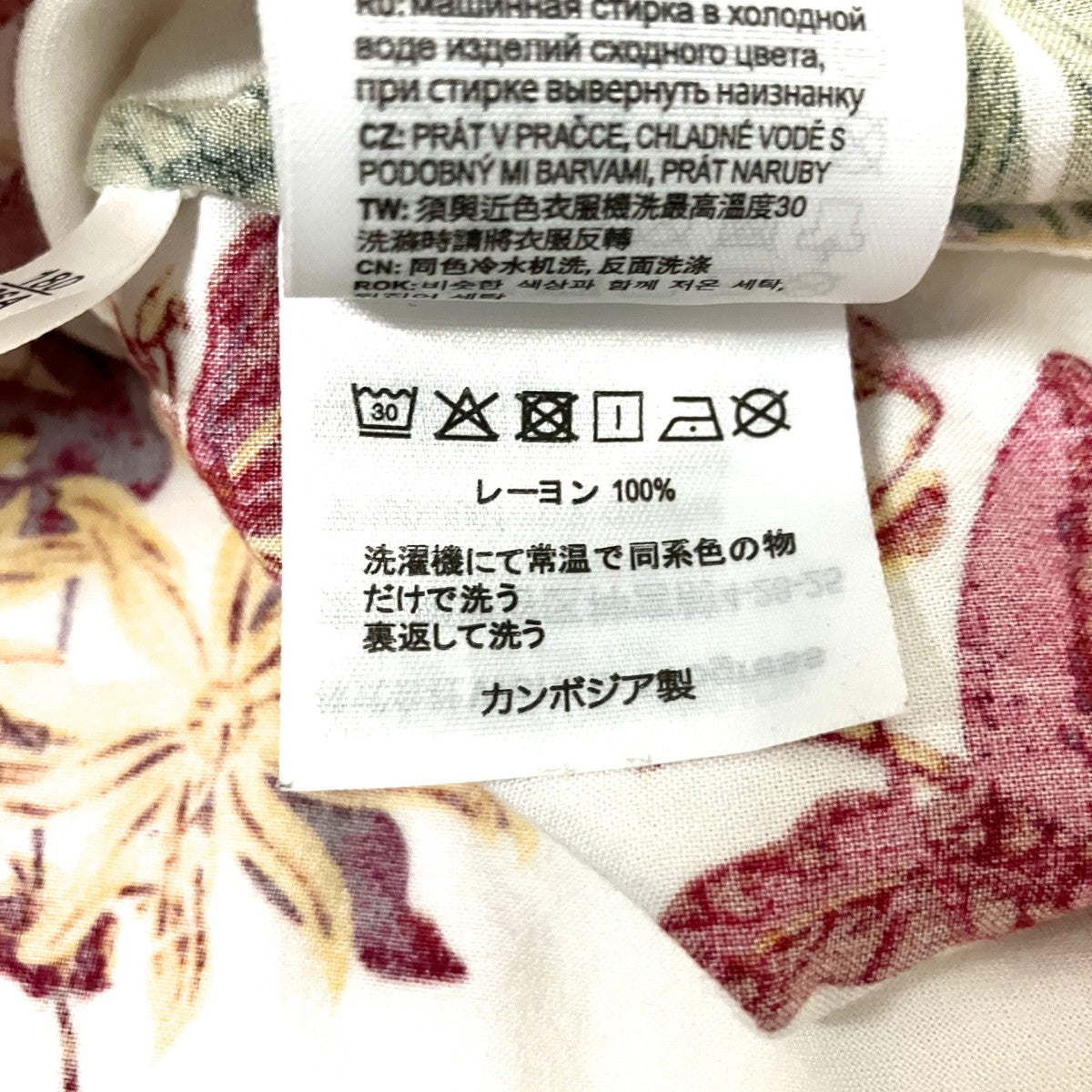 アロハシャツI027531