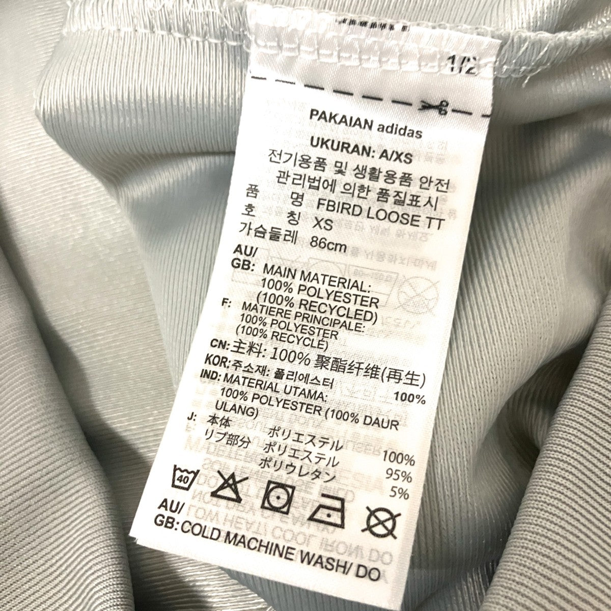 トラックジャケットJC8254
