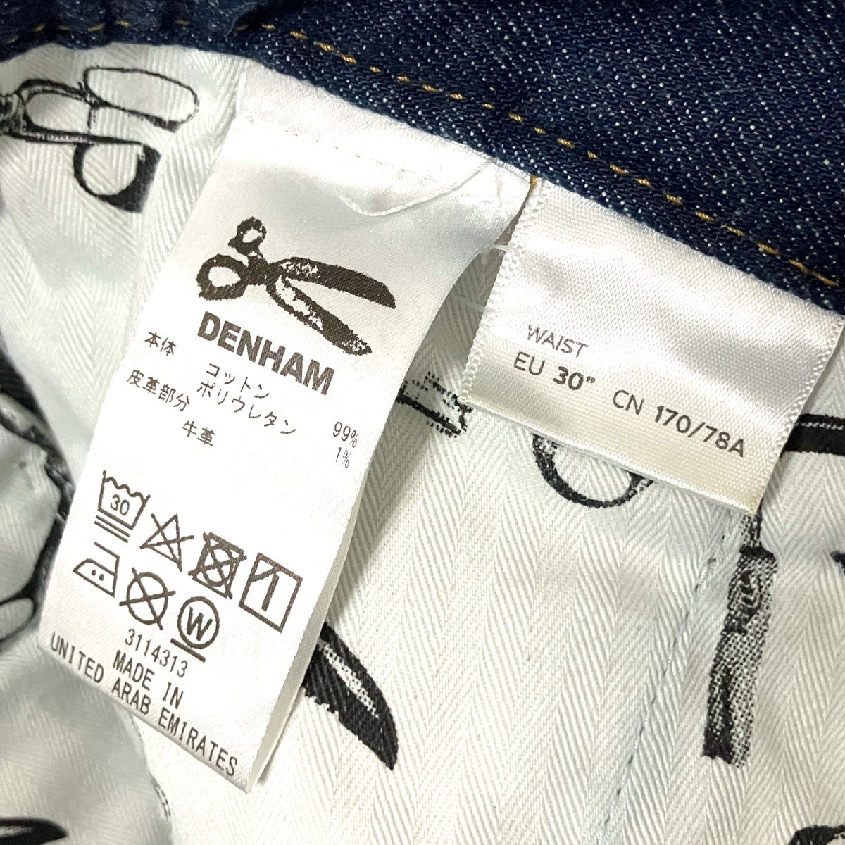 デニムパンツ27180 2 11007