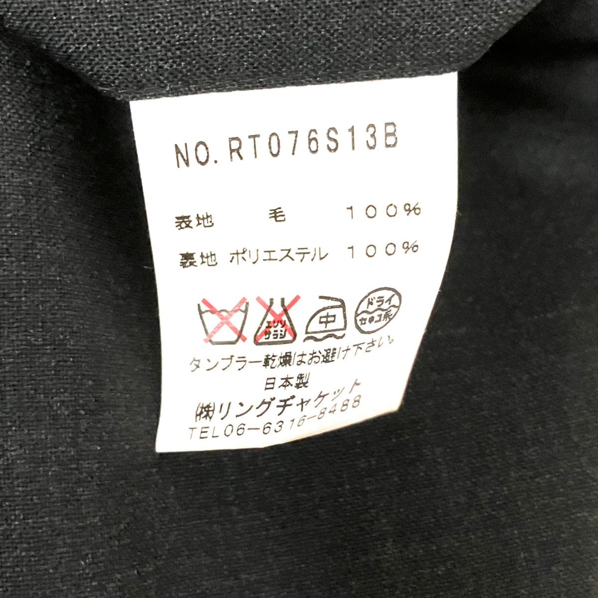 スラックスパンツS 176