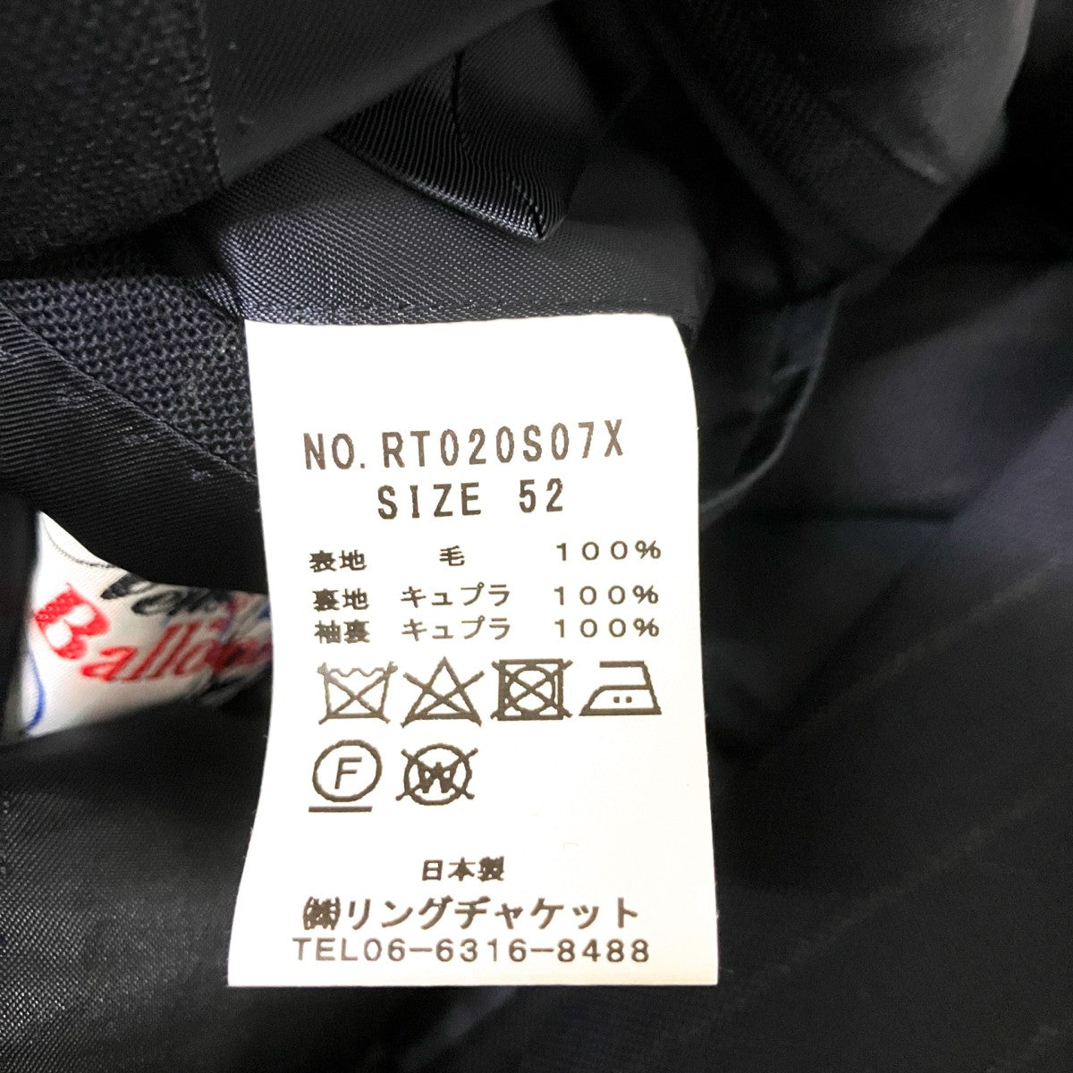 ストライプセットアップスーツRT020S07X