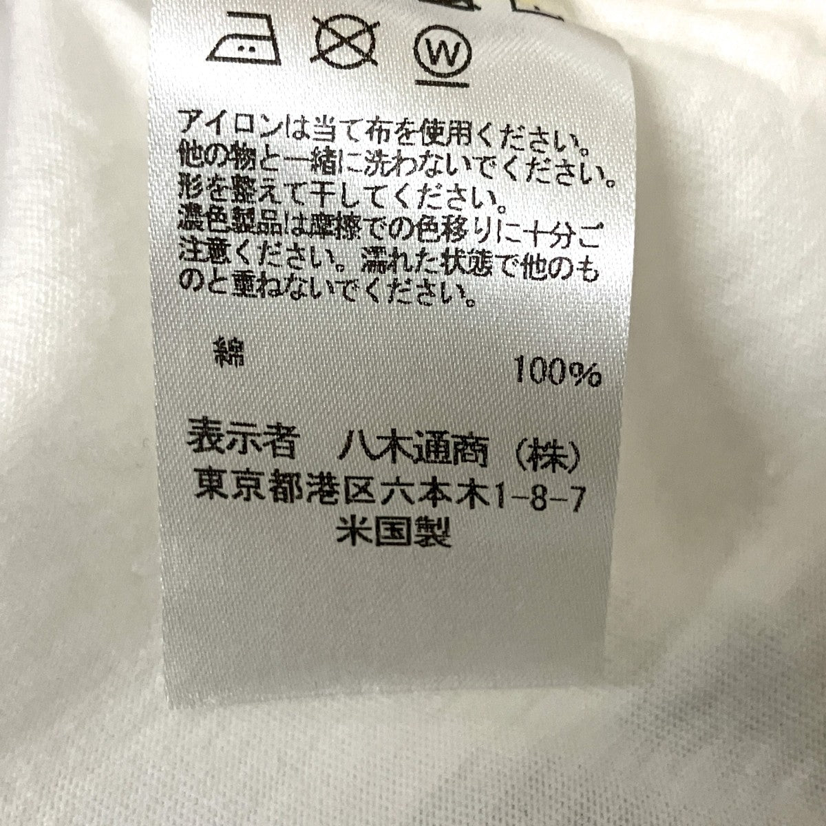 sanded jersey半袖ポロシャツBO1P637Y
