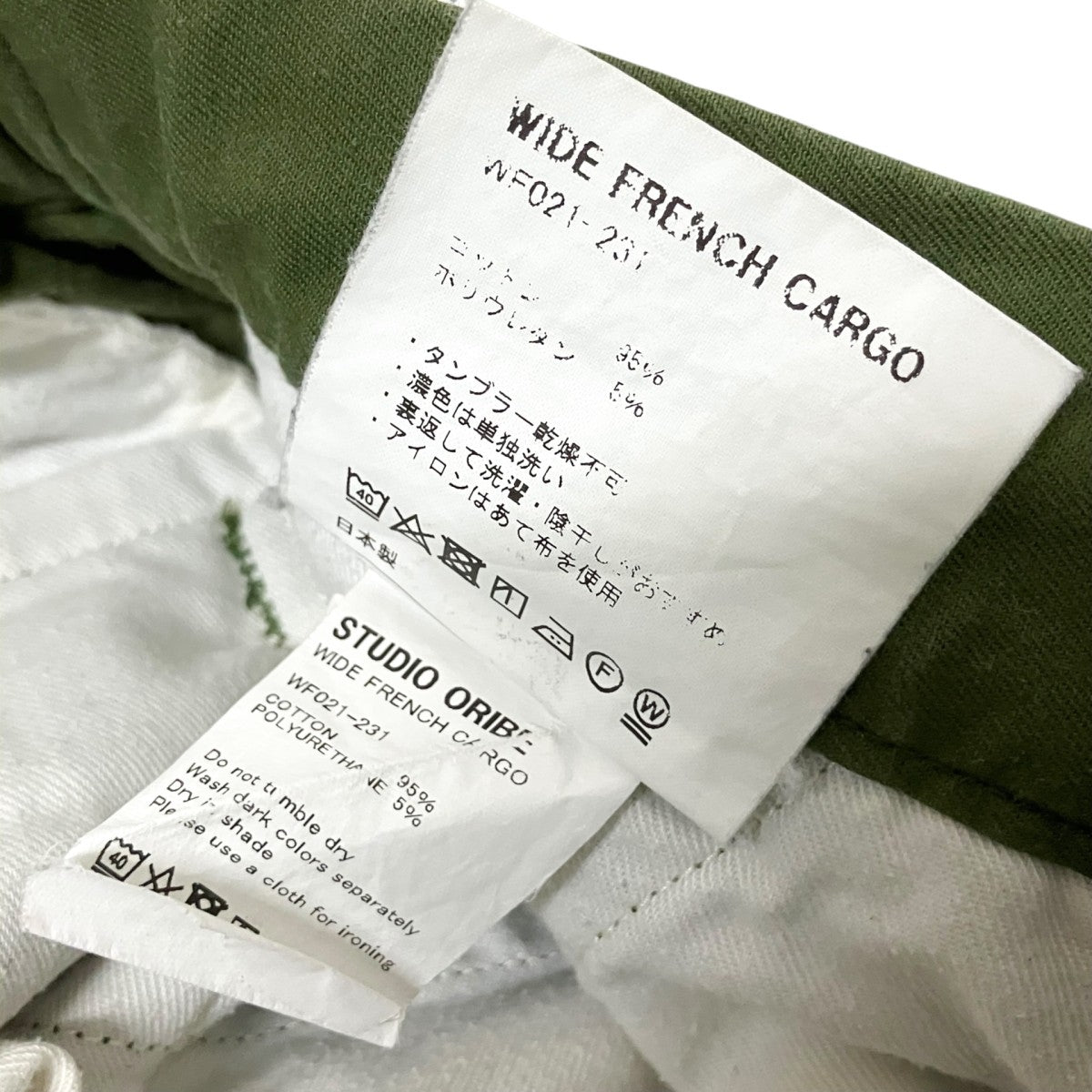 WIDE FRENCH CARGOカーゴパンツ