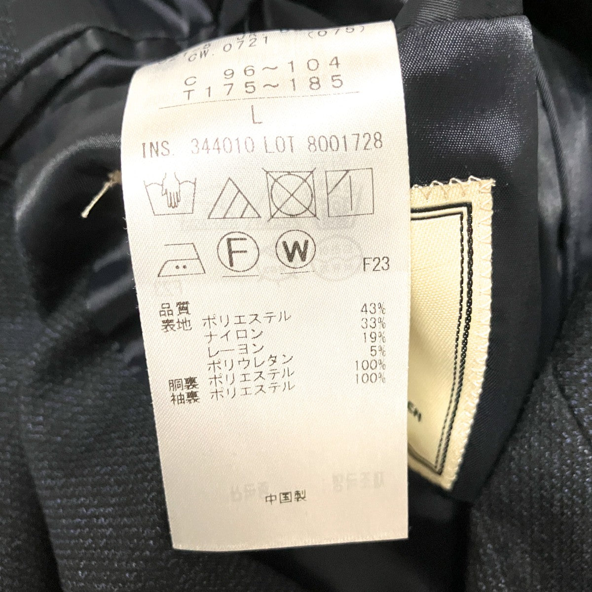 セットアップスーツJK 09 CW 0721/PP 09 CW 0721