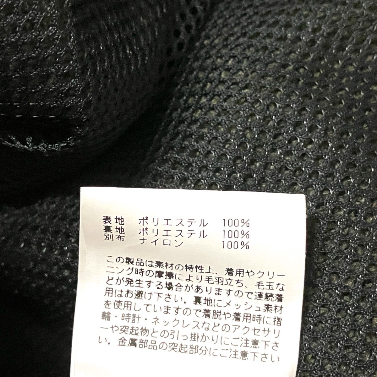 HYKE FAUX SHEARLING COATボアコート182 17175 古着・中古-5枚目のアイテム画像