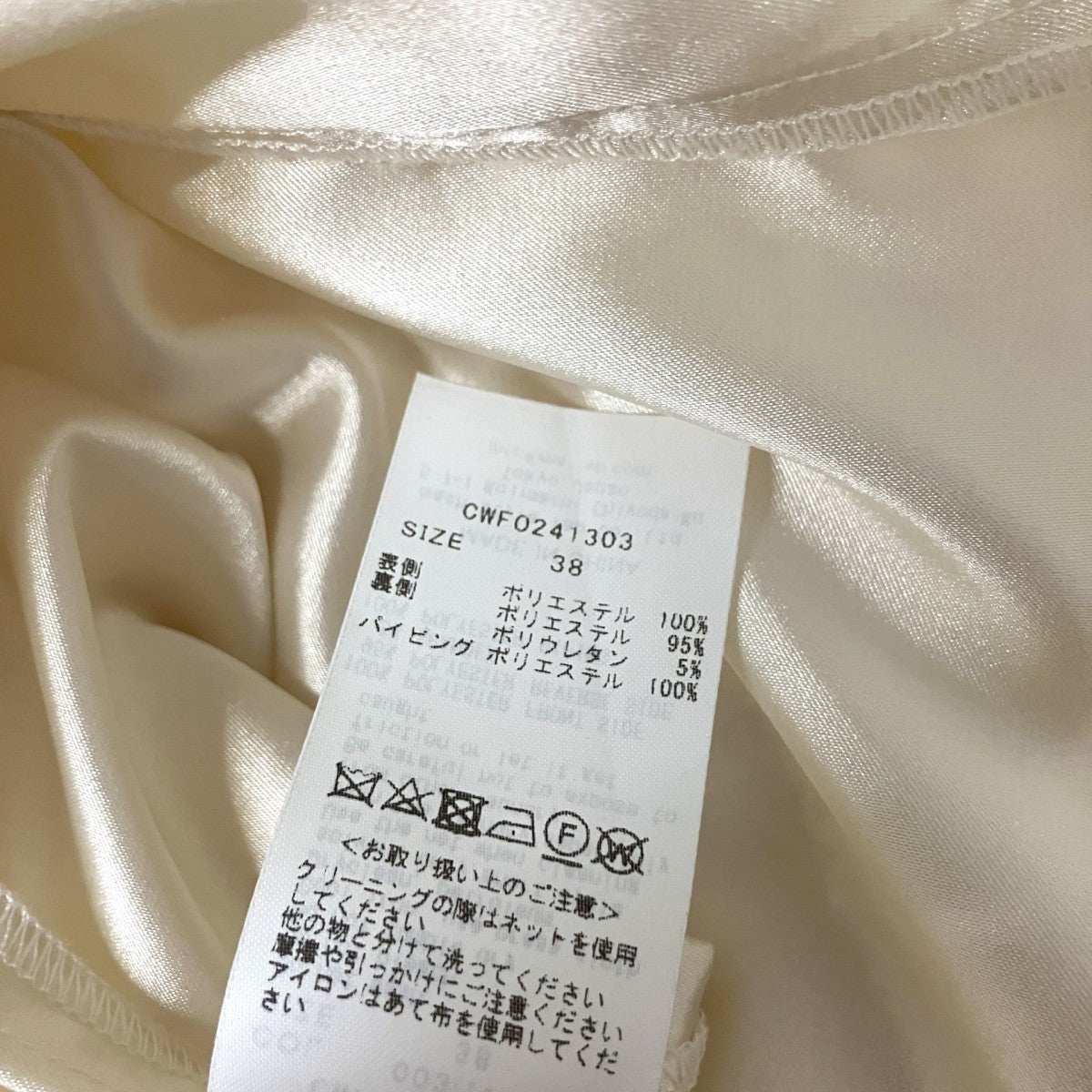 タイルレースパイピングワンピースCWFO241303