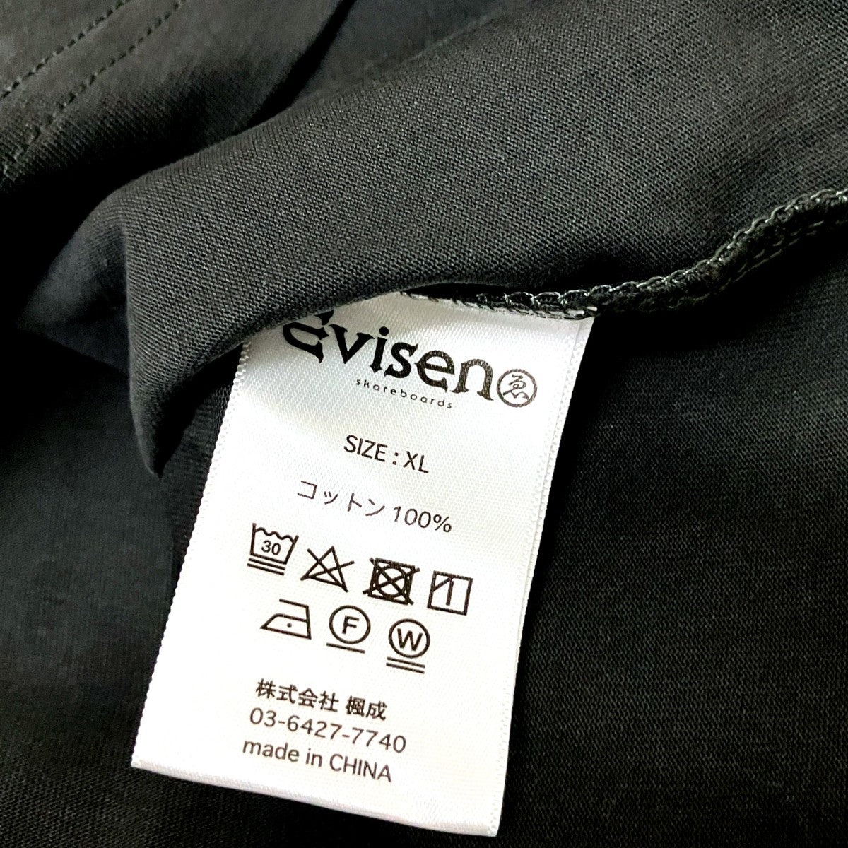 BASTARD L／S TEEプリントカットソー26SS T02