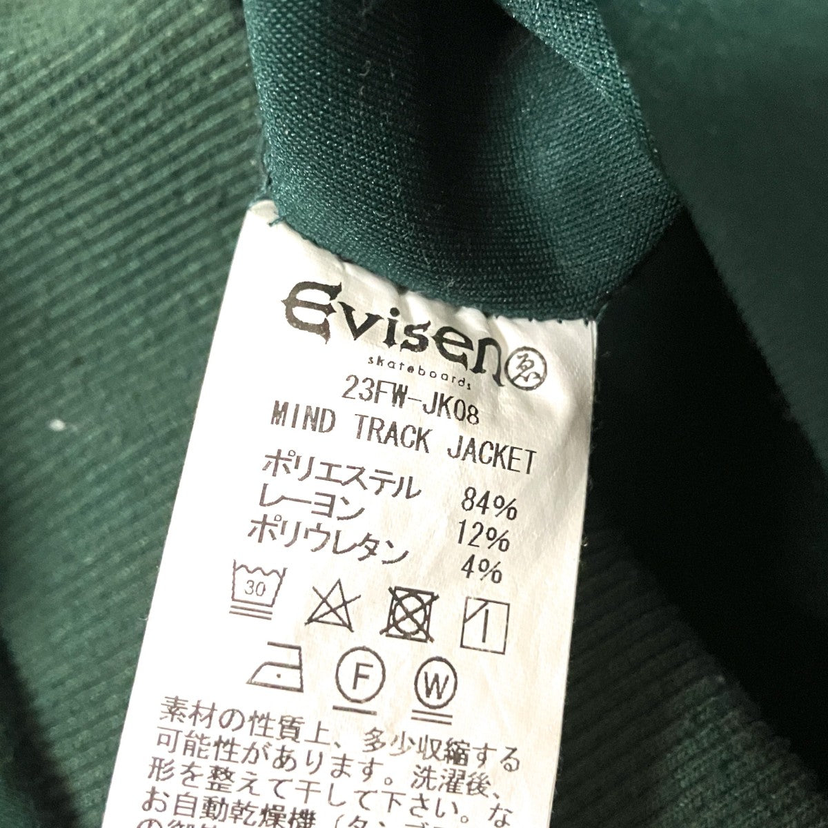 MIND TRACK JACKETトラックジャケット23FW JK08