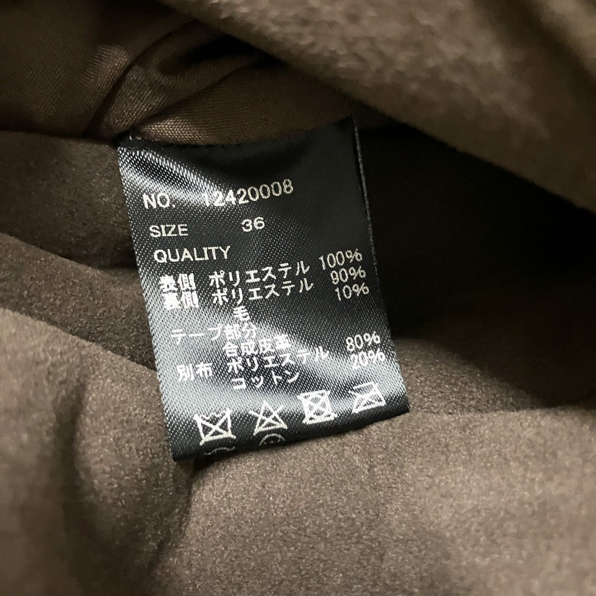 TODAYFUL ムートンジャケット12420008 古着・中古-4枚目のアイテム画像