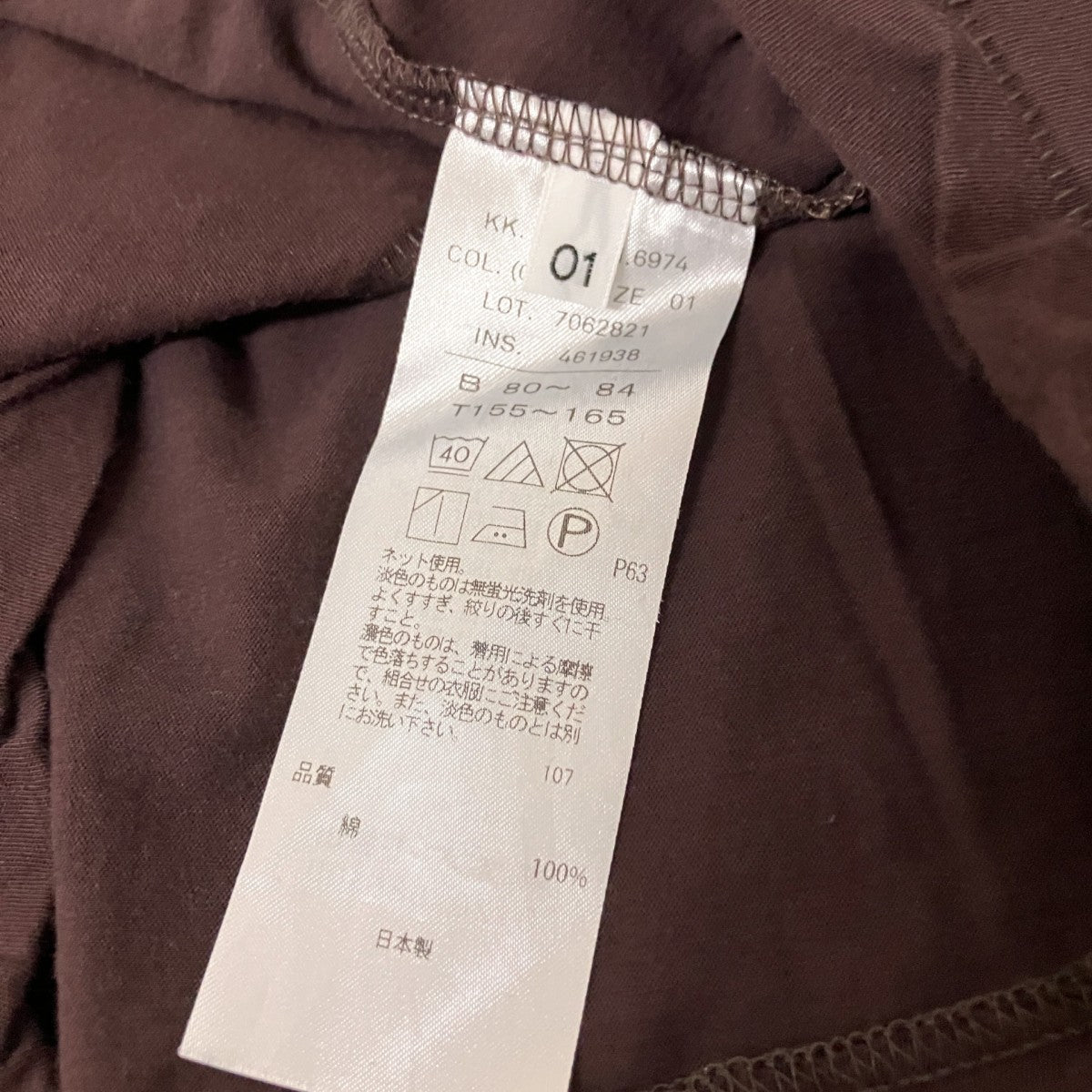 60／FRESCA STANDARD TEE半袖TシャツKK AG SM 6974
