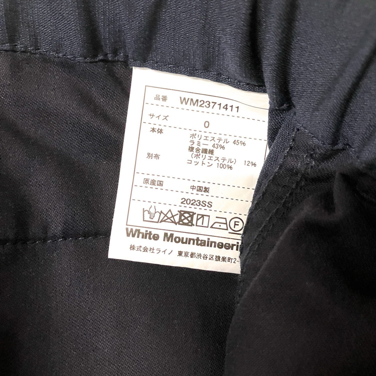CARGO PANTSクライミングパンツWM2371411