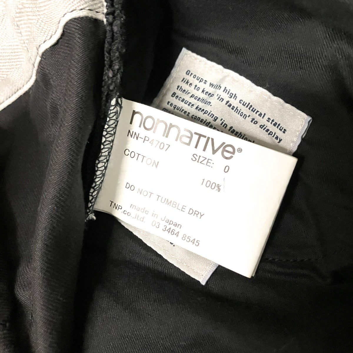 DWELLER 5P JEANS NR COTTON DRILL PIGMENT DYEデニムパンツNN P4707