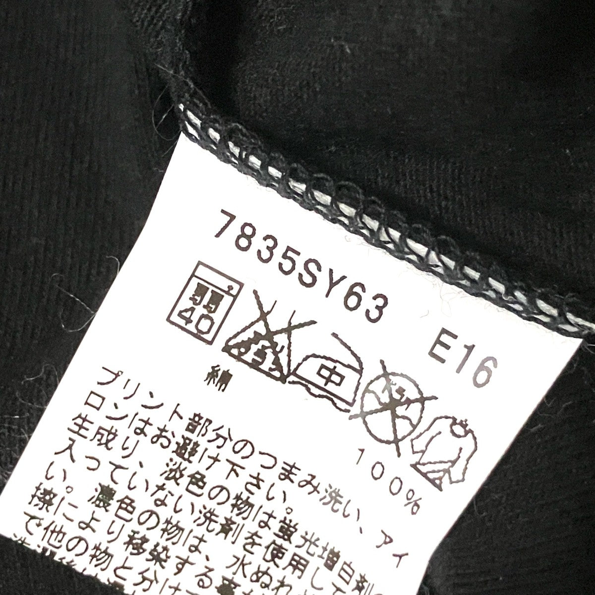半袖Tシャツ7835SY63