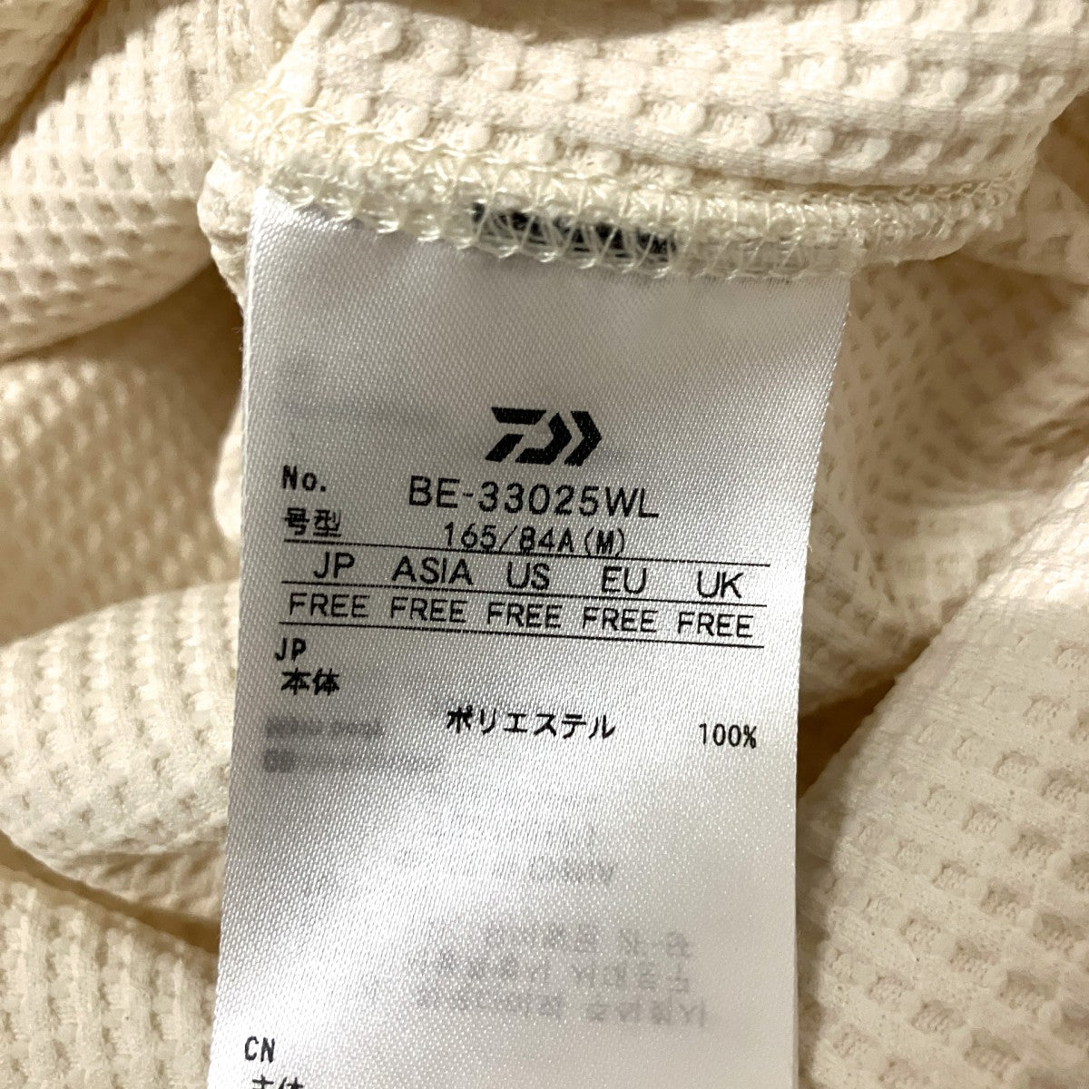 テックサーマルヘンリーロングスリーブBE 33025WL