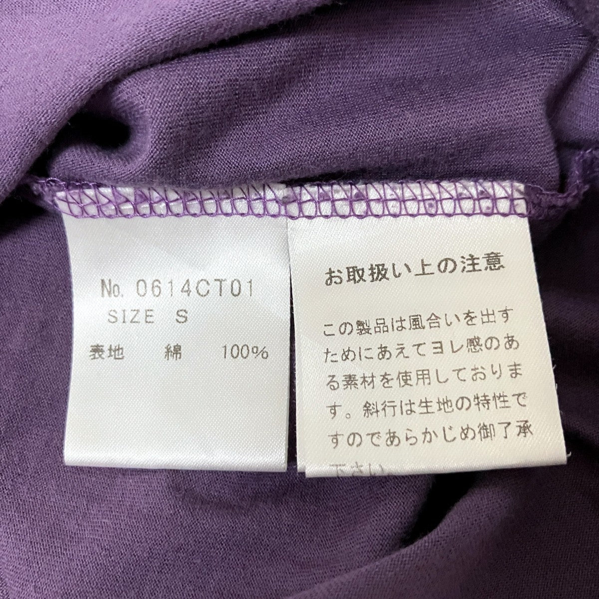 半袖Tシャツ0614CT01