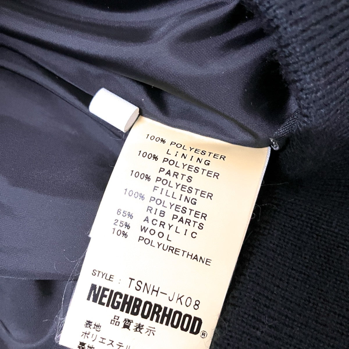 NEIGHBORHOOD 中綿ジャケットTSNH JK08 古着・中古-6枚目のアイテム画像