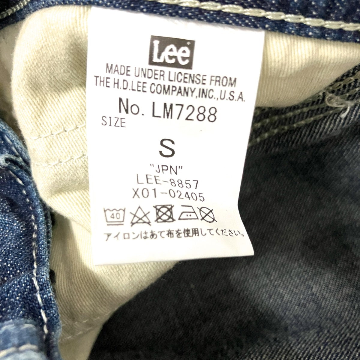 デニムパンツLM7288