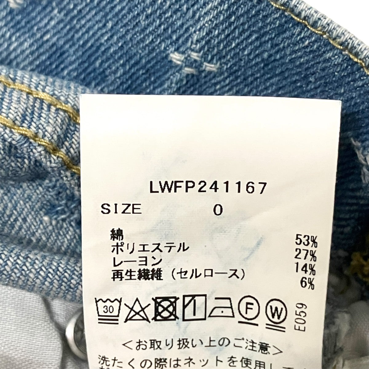 デニムパンツLWFP241167