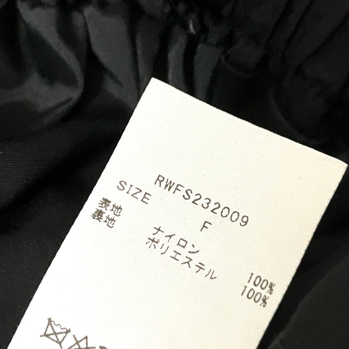 ロングスカートRWFS232009