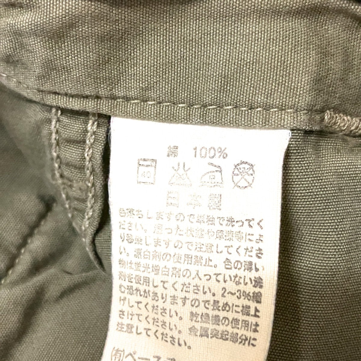 カーゴパンツ