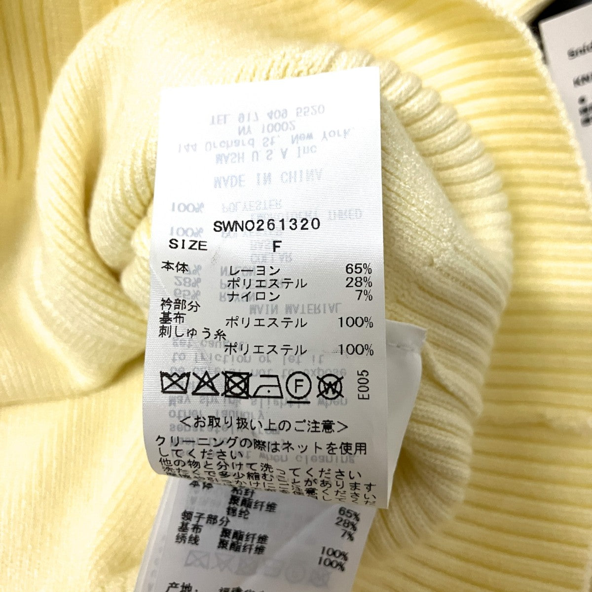 ミニニットセットアップSWNO261320