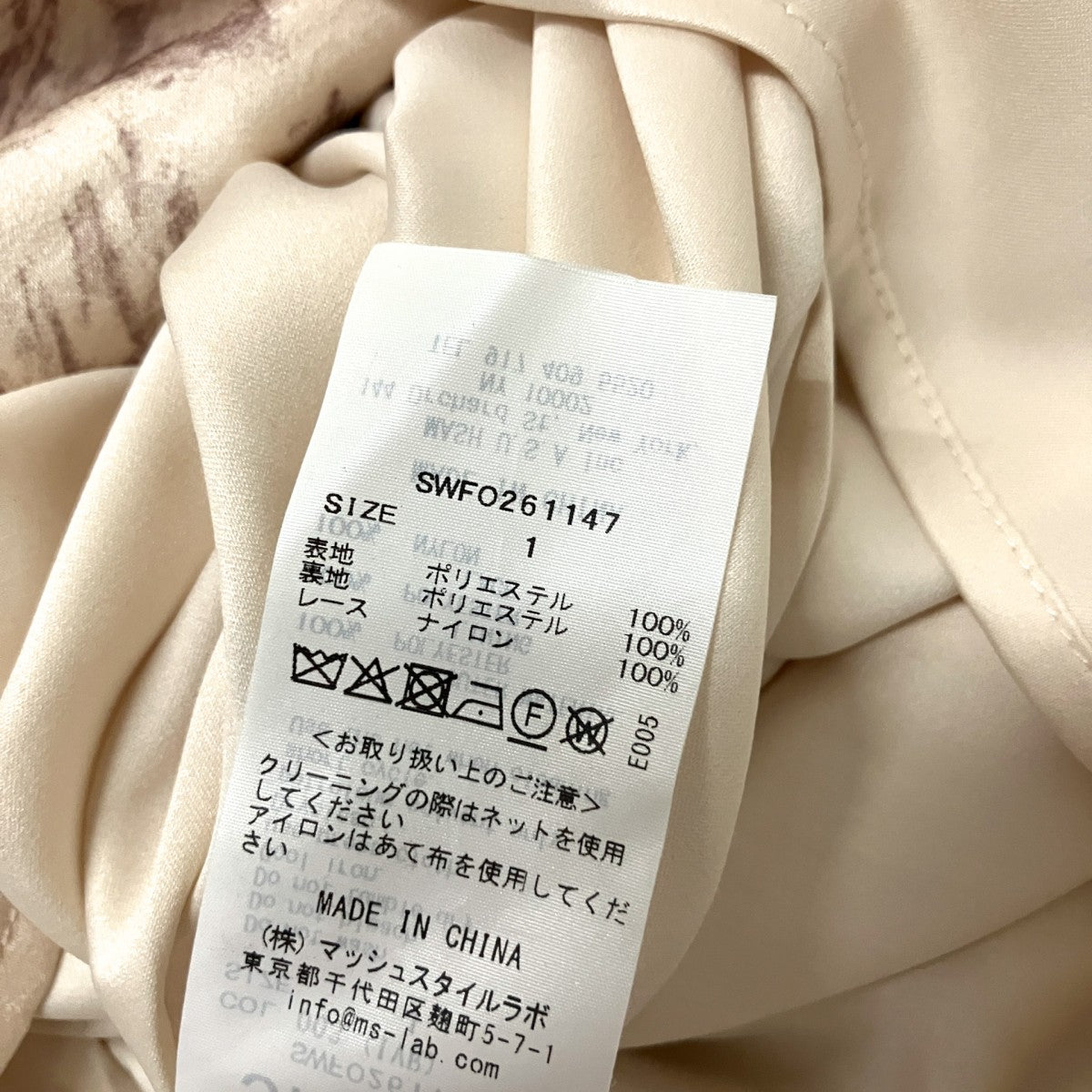 レーストリムプリントキャミワンピースSWFO261147