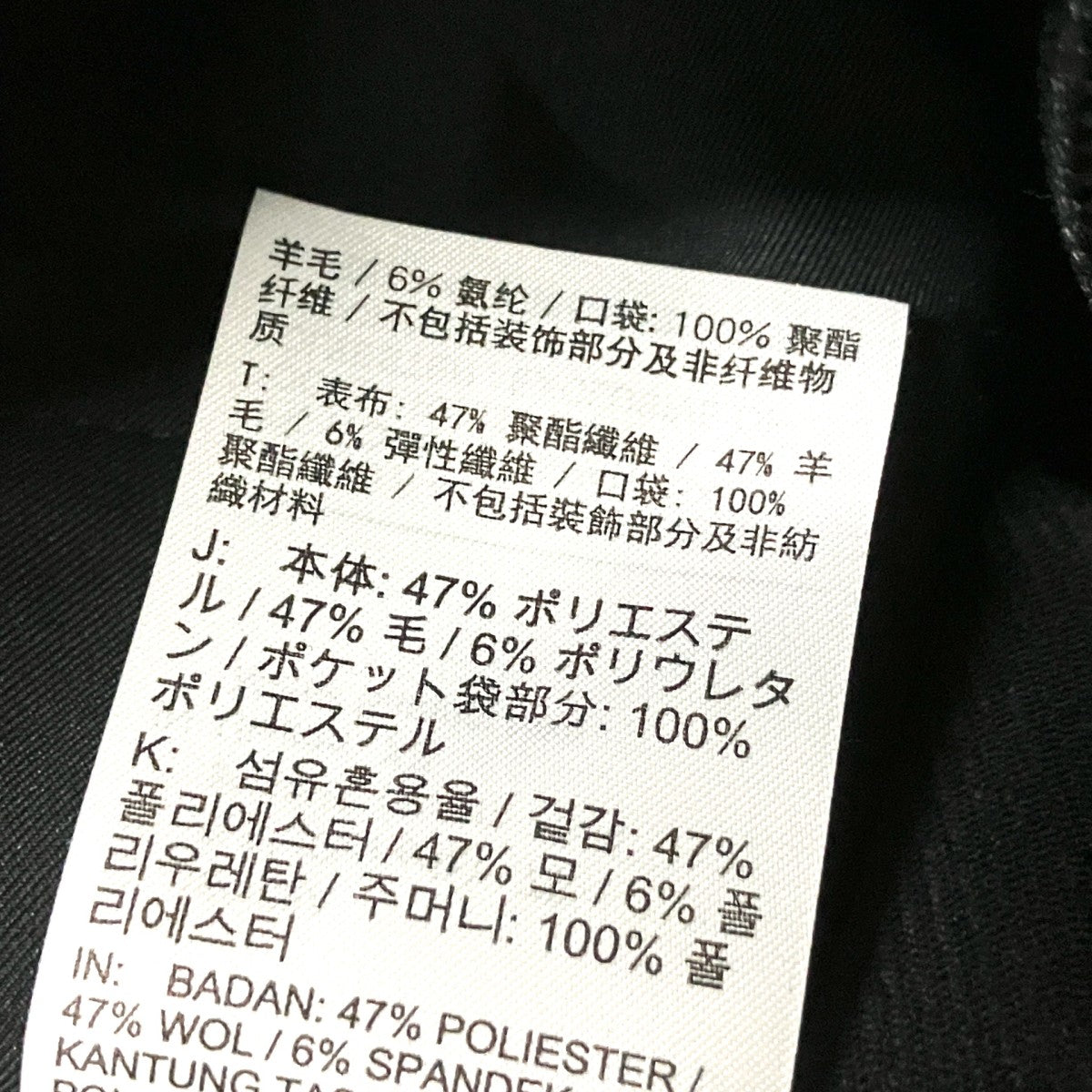 AS U NK WOOL CLASSICS WVN PANTイージーパンツHF6788 010