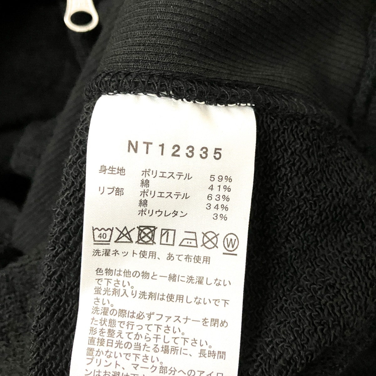 Square Logo HoodieジップパーカーNT12335