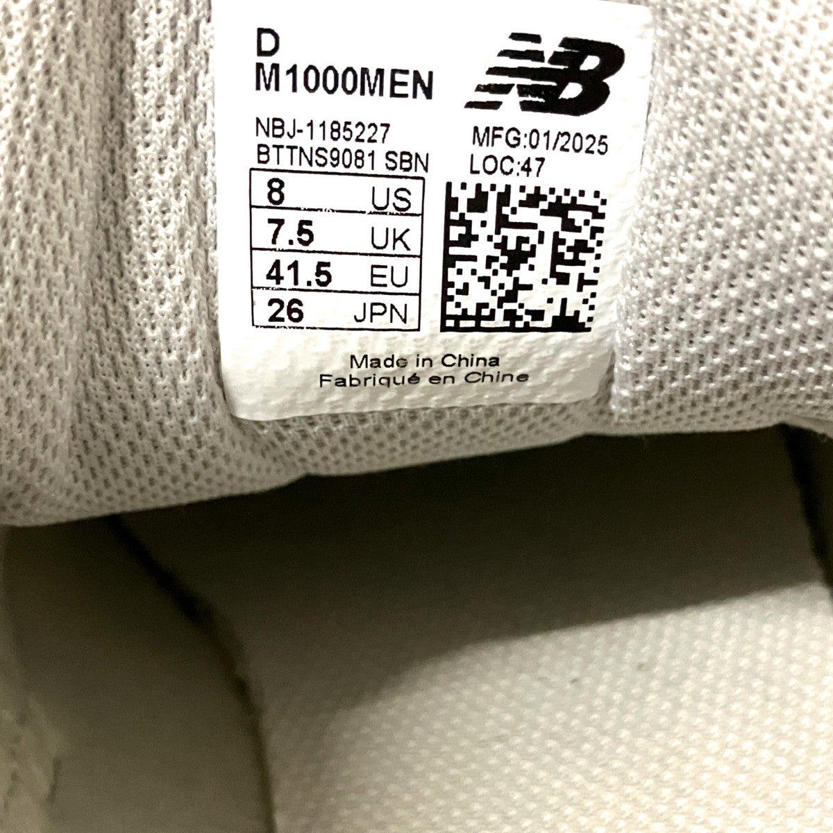 トレーニングシューズM1000MEN