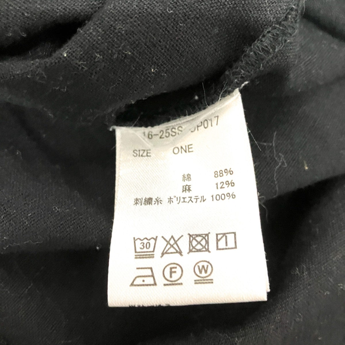 長袖ワンピース16 25SS OP017
