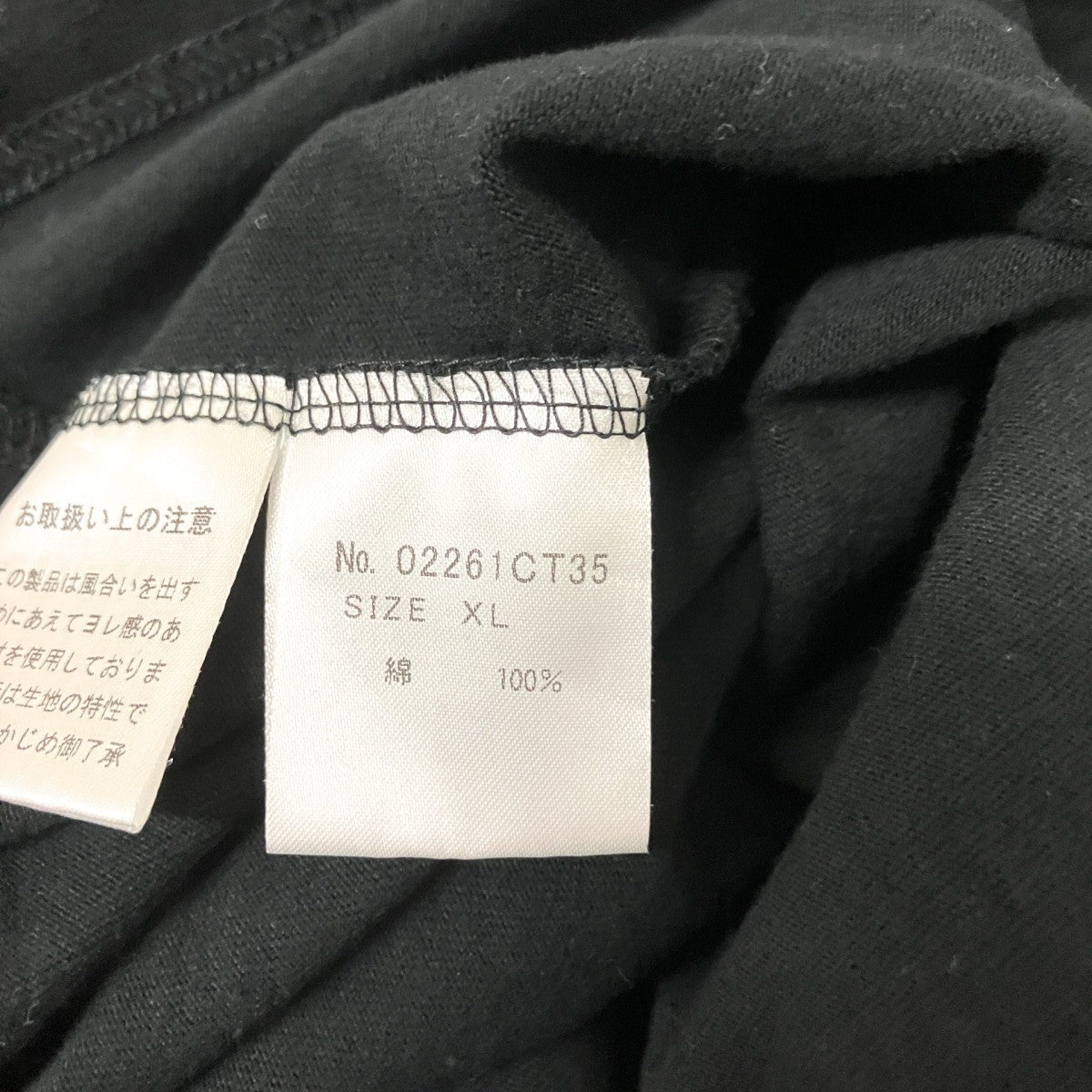 半袖Tシャツ02261CT35