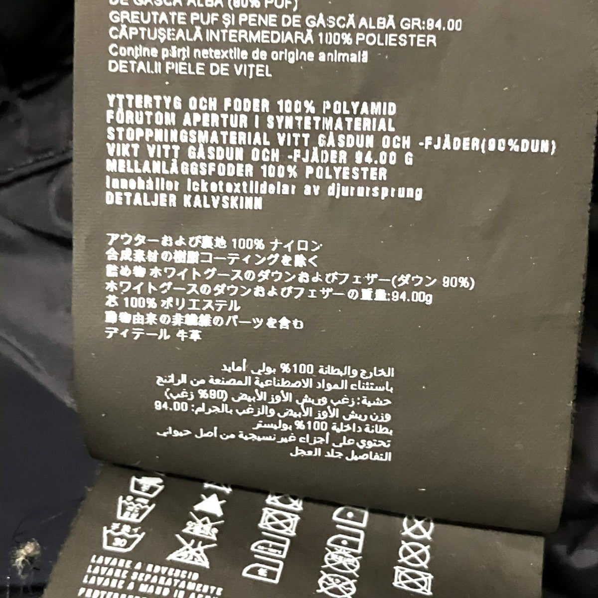 PRADA ダウンベストSGJ191 R132 Q04 古着・中古-8枚目のアイテム画像