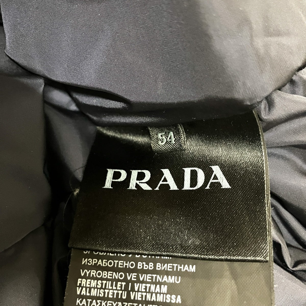 PRADA ダウンベストSGJ191 R132 Q04 古着・中古-9枚目のアイテム画像