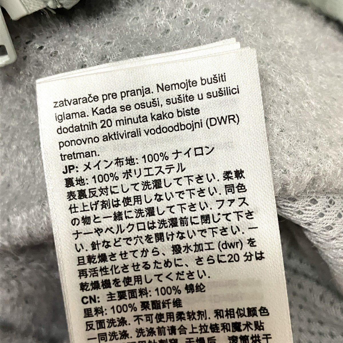 MAMMUT フーデットジャケット1013 03011 古着・中古-5枚目のアイテム画像
