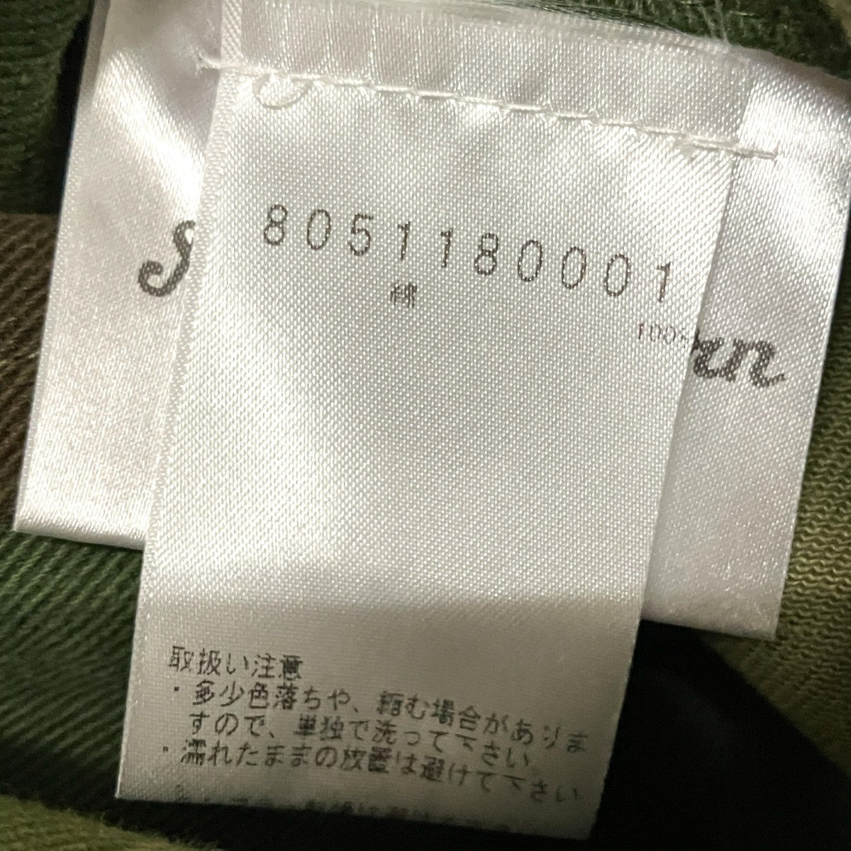 NEW POCKET TENZING JACKET CAMOカモフラ柄テーラードジャケット8051180001