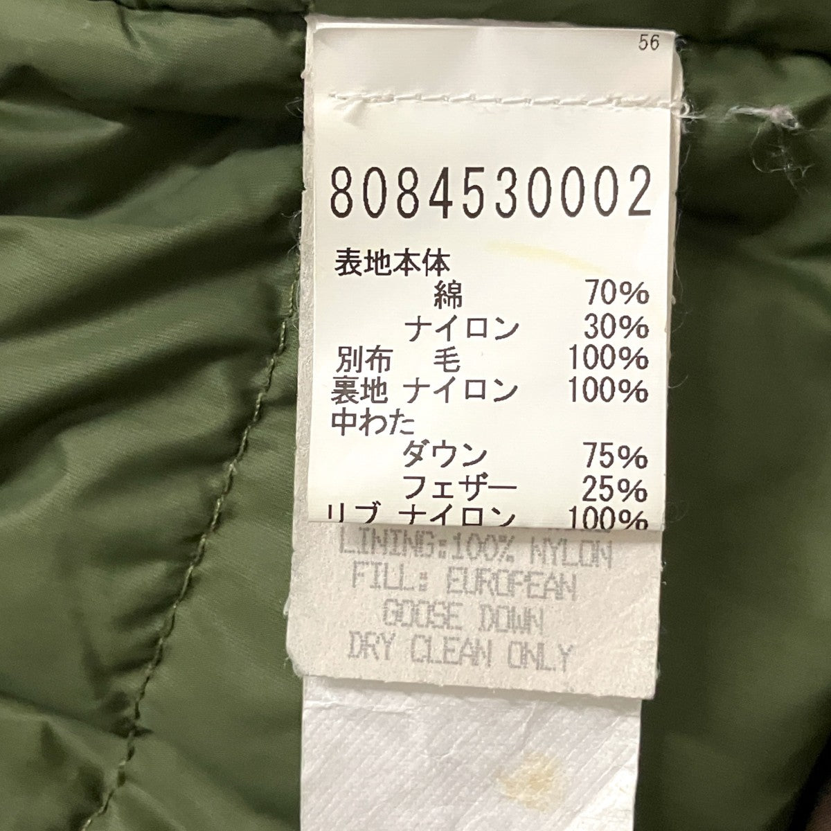 ダウンジャケット8084530002
