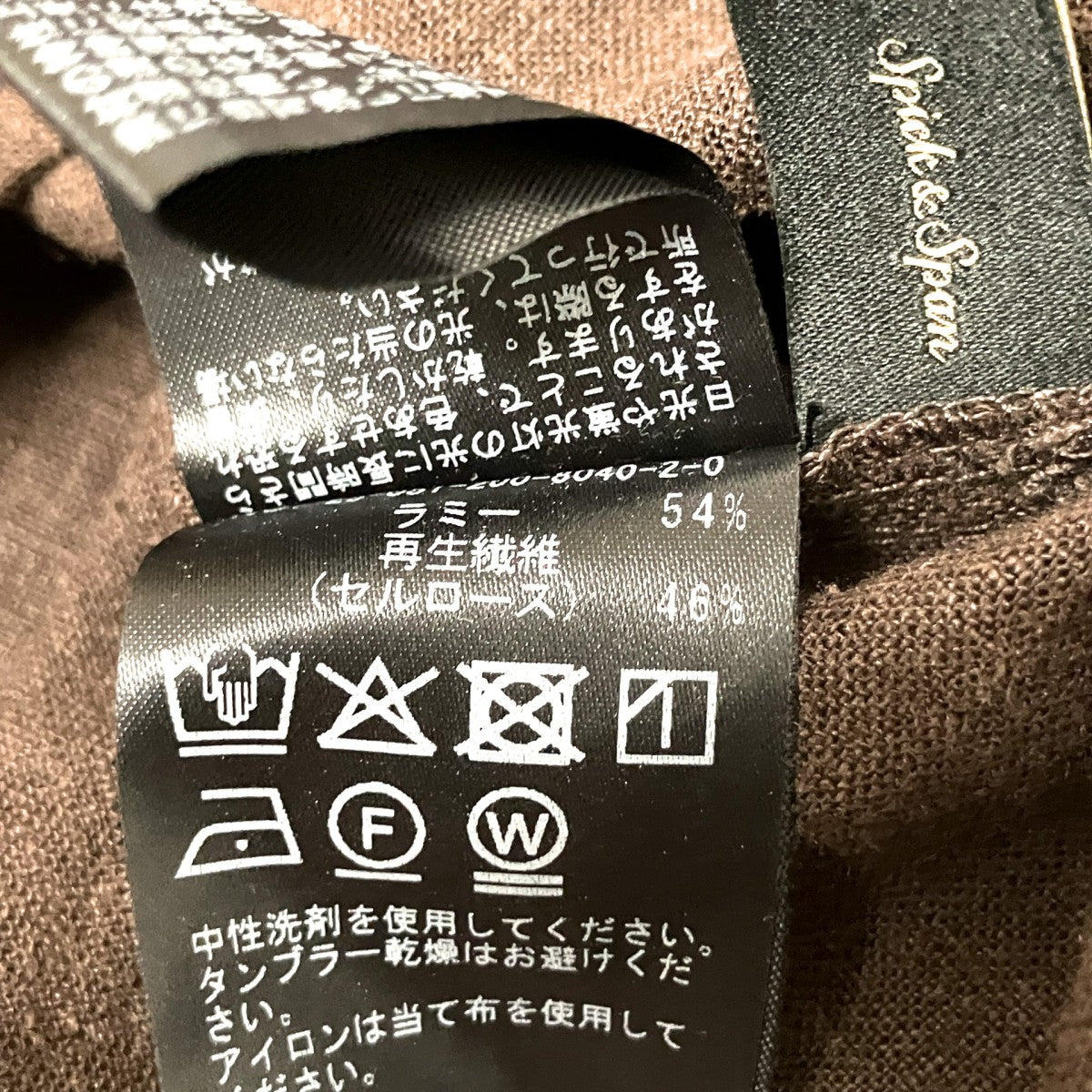 ハイブリッドラミーTトップス／ハイブリッドラミー1タックパンツセットアップスーツ25 051 200 8040 2/25 030 200 8110 2