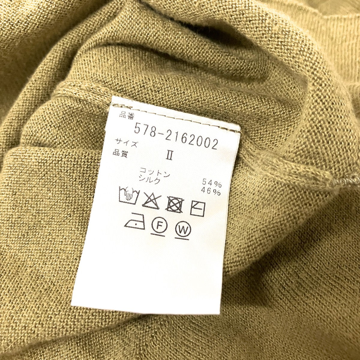 TWISTED COTTON SILKシルク混半袖ニット578 2162002